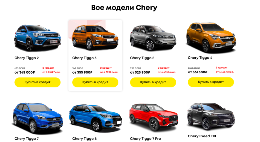 Автосалон Урус Авто Отзывы