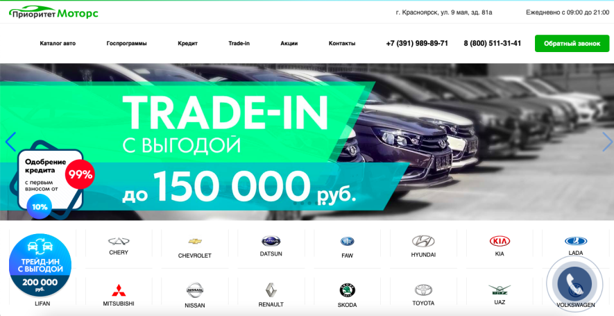 Автосалон Автосалон Приоритет Моторс Отзывы