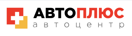 Автосалон Автоцентр Автоплюс Отзывы