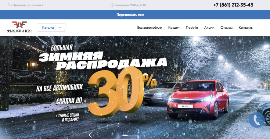 Автосалон Фьюжн Авто Отзывы